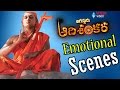 Jagadguru Adi Shankara Emotional Scenes Telugu Sentimental And Emotional Scenes 2016