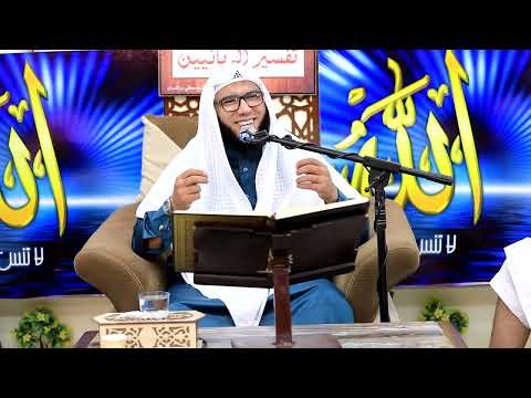  التمسك بكتاب الله  ـ الشيخ حامد الزيني تاريخ 19 8 2024 