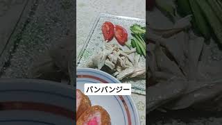 今日の朝ごはん