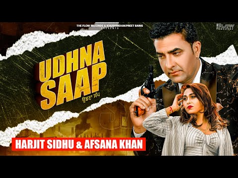 Udhna Saap