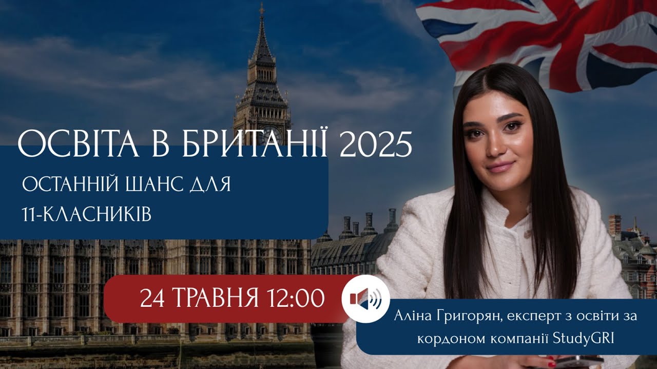 Навчання в Швейцарії — кулінарна академія