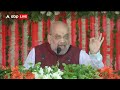 अमित शाह ने बताया- मोदी सरकार ने जम्मू कश्मीर के लिए अब तक क्या-क्या किया|Amit Shah In Jammu Kashmir - Video