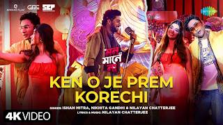 Keno Je Prem Korechi