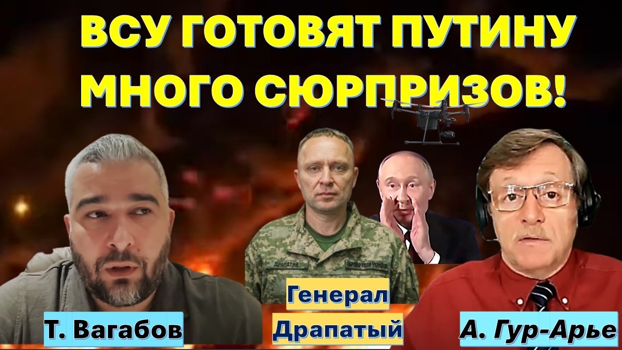 🔴Вагабов: Удары по складам и нефтянке - только начало! Драпатый готовит мног