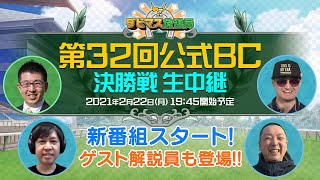 ダビマス 安くて早い 父父オグリキャップ ラフィアンから始める3連続完璧uma配合 ダービースタリオンマスターズ موقع ويب حيث يمكنك مشاهدة مقاطع فيديو موسيقية مجانية ダビマス 安くて早い 父父オグリキャップ ラフィアンから始める3連続完璧uma配合 ダービースタリオンマスターズ موقع ويب حيث يمكنك مشاهدة مقاطع فيديو موسيقية مجانية