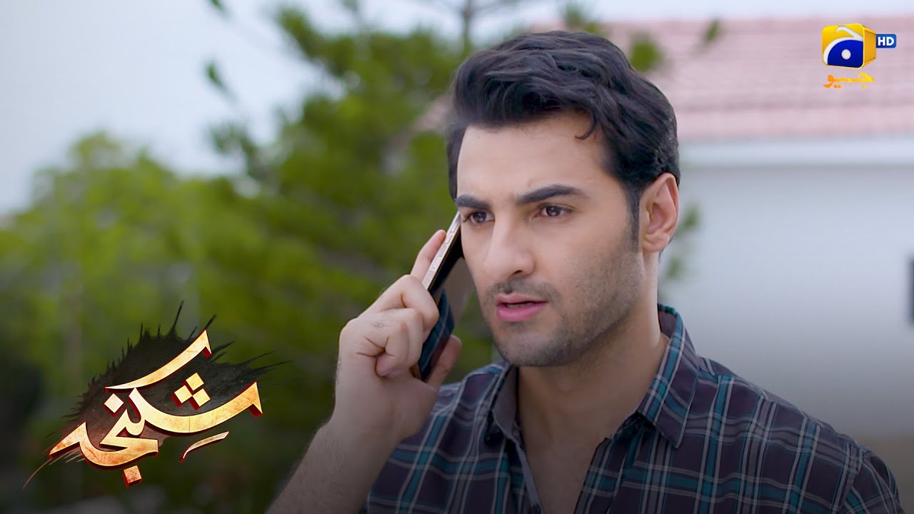 Yeh Shadi Sirf Aik Majboori Thi || Shikanja || Har Pal Geo