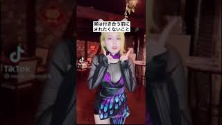 巨乳TikToker #tiktok #エロい