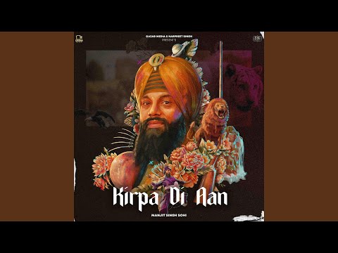 Sher Lalkaare Marda - Revival (Battle of Chamkaur Sahib)