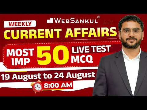 August Week 4 Current Affairs | Current Affairs in Gujarati by WebSankul | Current Affairs 2025