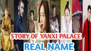 Story of yanxi palace cast and RealName video