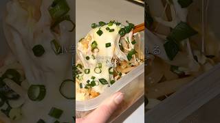 小学生でも作れるレンチンレシピ🤤 #レンチンレシピ #簡単レシピ #自炊