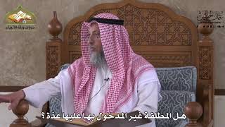 898 - هل المطلقة غير المدخول بها عليها عدة ؟ - عثمان الخميس