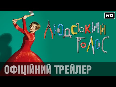 Жан Кокто - відео обкладинка