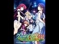 Рай Грисаи / Grisaia no Rakuen #2 серия. 
