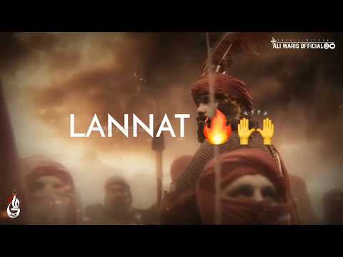 LANAT BAR DUSHMANE ZAHRA| Mesum Abbas 2020 | New Noha | WhatsApp Status