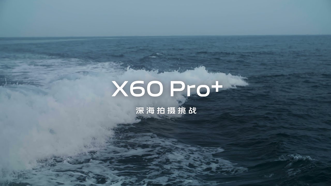 3C產品 Hi-tech products vivo X60 Pro+ 水底攝影