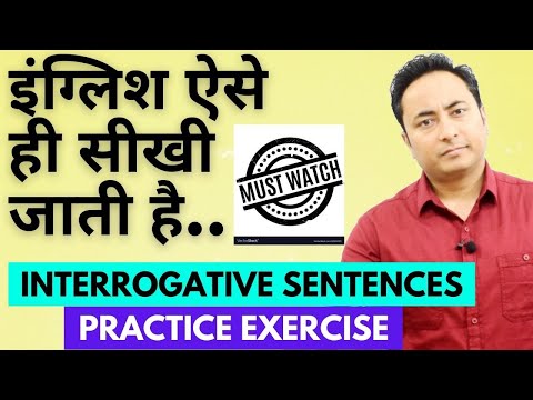 सरल वाक्यों की प्रैक्टिस करते हैं। Simple Sentences Practice Exercise Spoken English Guru