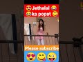 Jethalal Ka Popat TMKOC Funny Memes Shorts Youtubeshorts Jethalal Popat
