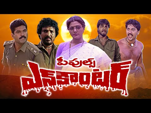 People's Encounter Full Movie | Vinod Kumar,Bhanupriya,Srikanth,Charan Raj,Chalapathi Rao|ETV Cinema