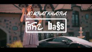 Brobar Boli[BASS BOOSTED] |  Nimrat Khaira - White Hill Music - Latest Punjabi Song 2018