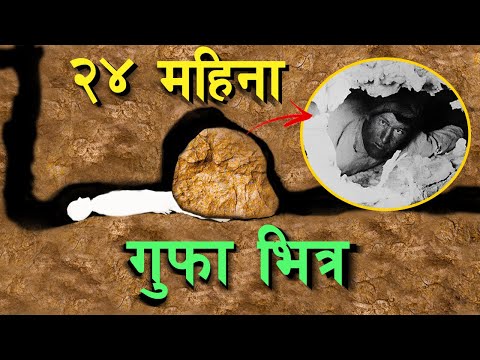 Floyed Collins को गुफा घटना | CAVE RESCUE OF FLOYED COLLINS .