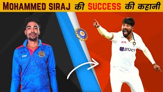 Mohammed Siraj Biography in Hindi  Indian Player  