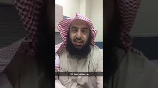 صورة #على_ضفاف_السُّنة (٣) #سناب_عمر_المقبل