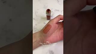 イエベ秋がおすすめする落ちにくくて色が可愛すぎるブラウンリップ3選💄 #Shorts