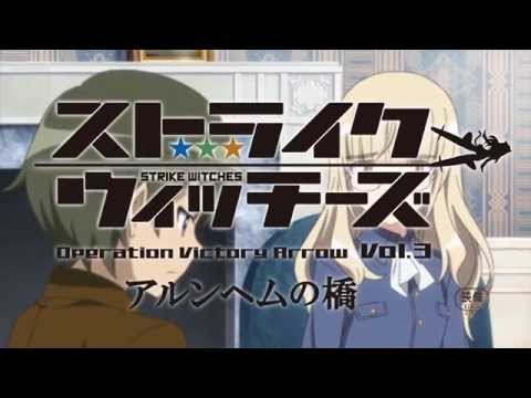 アルンヘムの橋」PV
