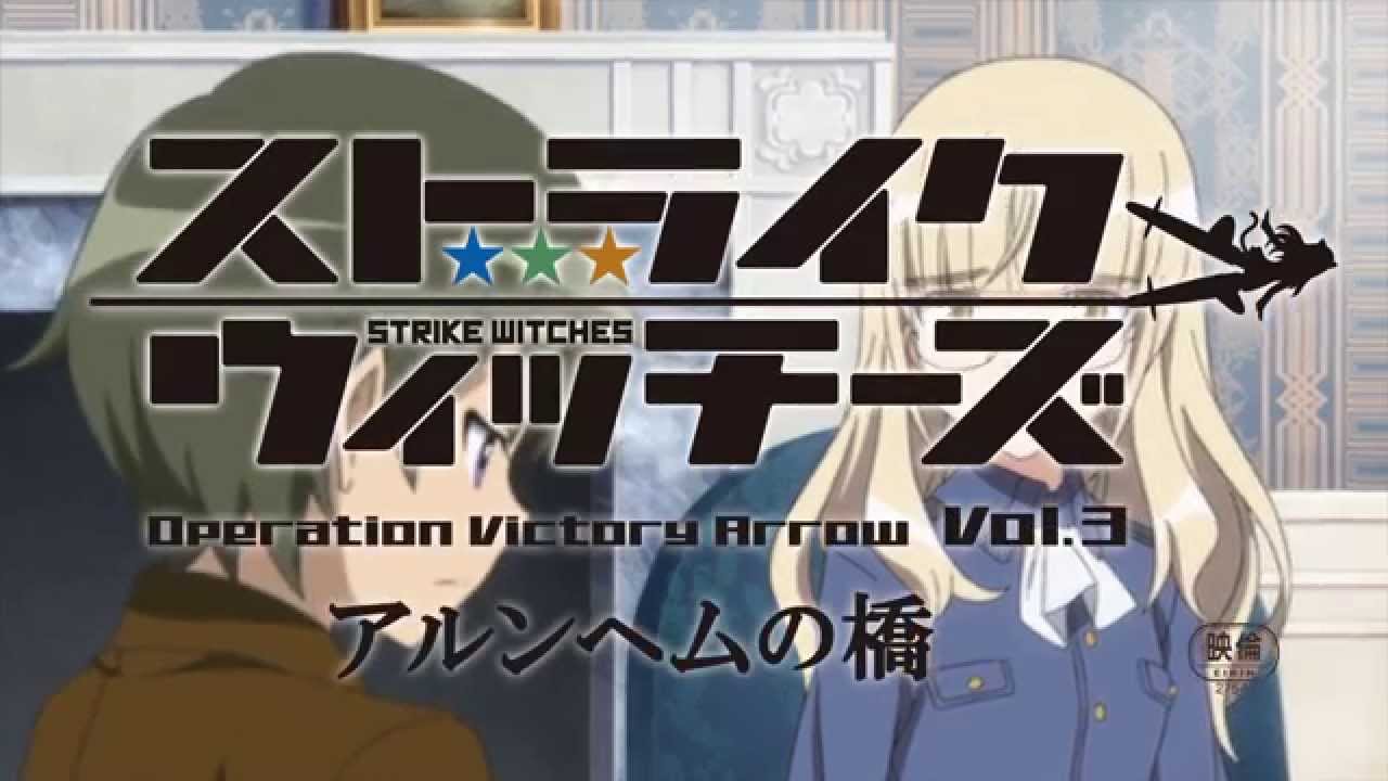 PV 3