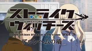 Download Strike Witches: Operation Victory Arrow - AniDLAnime Trailer/PV Online