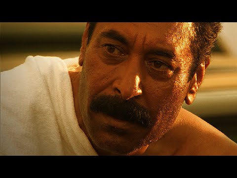 The Story of Ali in English