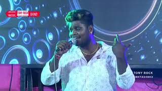 Gana Guna | Papara Mittai &amp; Kochikinu Poriya Mixed Song | With Tony Rock Music Live