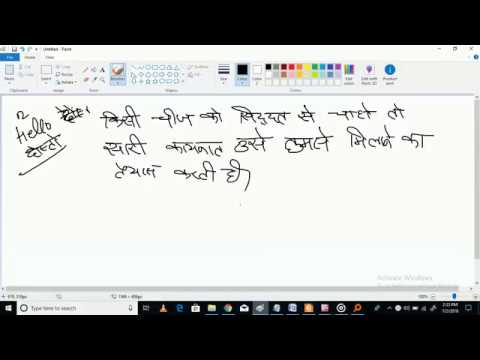 Current Affair April 2018 in hindi for Rajya Sabha