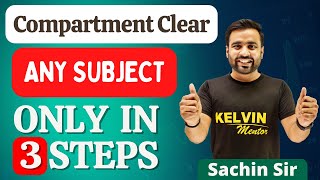 Compartment Exam Preparation Strategy | How to Prepare for Compartment Exam 2022| Sachin Sir |Kelvin