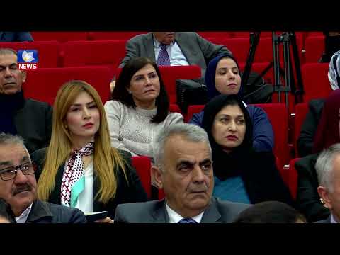 بەڤیدیۆ.. کۆڕبەندی ھاریکاریی کەرتی گشتی و تایبەت لە ھەولێر بەڕێوەچوو