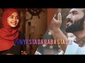 Dunya Sta Da Raba Sta Da || وتعز من تشاء وتذل من تشاء || Boy & Girl voice Islamic Song 2023