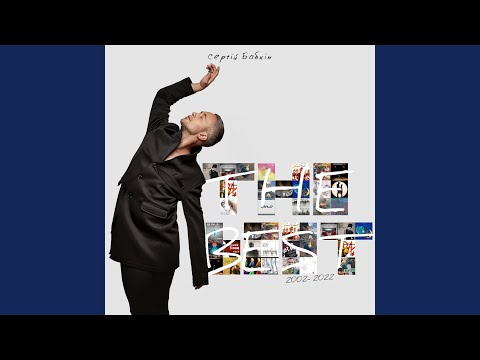 Привіт, Бог