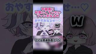 不破湊に片思いしていたいファンボなるせ【不破湊/nqrse】【手書き切り抜き】【にじさんじ】
