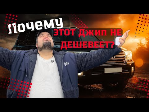 фото toyota land cruiser 200 series 0