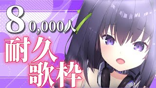 [Vtub] 久遠羽天月ノ輪天満奏日向苺咲空猫 0705 DD串