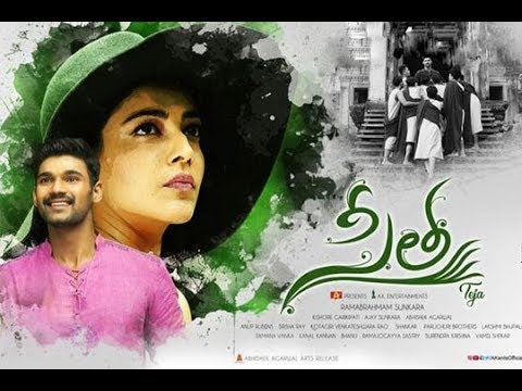 Sita Movie | Nijamena | Lyrics Video After Effects | In Telugu | By Raghu Nani Tech Solutions