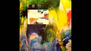 Takami 多加美 ー Y  De Noir Ⅱ 天使行 (1983, Japan) Full Album