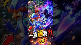 被蒼炎刃鬼追整場…最後竟然還能翻盤？😱