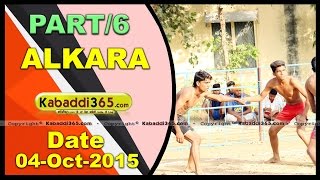(1) Alkara (Barnala) Kabaddi Tournament 4 Oct 2015