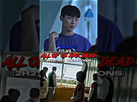 Ahn Soo-Ho Vs All Of Us Are Dead||Weak Hero Class 1 Vs Aouad #sooho #namra #onjo