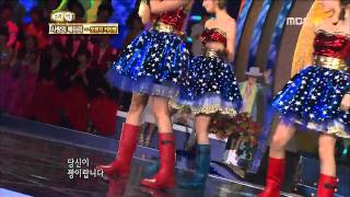 [100922] Orange Caramel - Love Battery