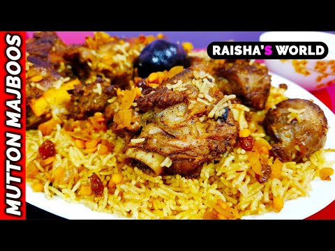 Mutton Majboos Recipe | Kuwaiti Traditional Mutton Majboos😋😋Perfect kuwaiti Rice