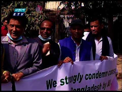 অপপ্রচারের প্রতিবাদ জানিয়েছে ঢাকা সাংবাদিক ইউনিয়ন