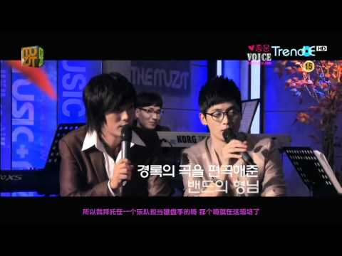 [HD中字] 101009 TrendE The muzit 2/2